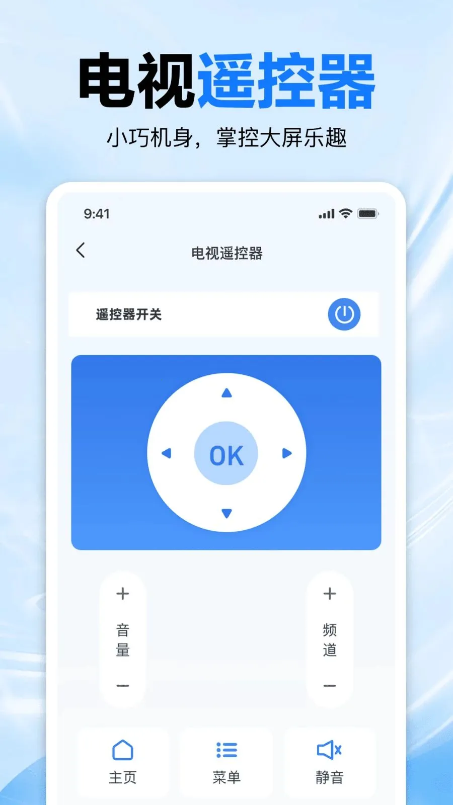 �յ���������ң���������ֻ���v1.0 �ֻ����ͼ2