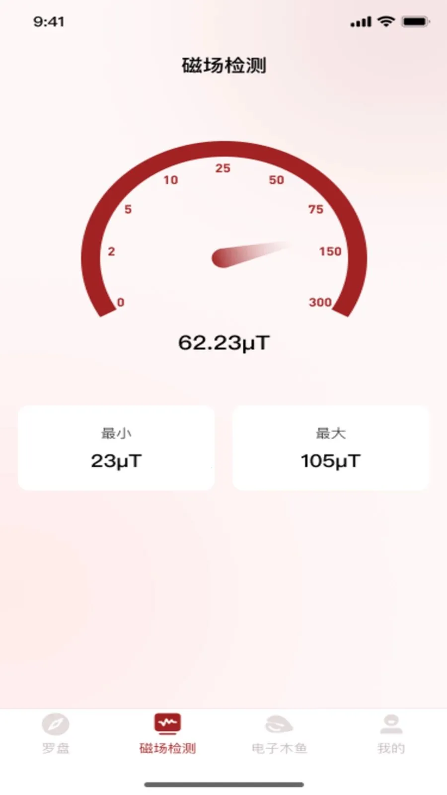 �ֻ���ˮ����(�๦���ụ��Ӧ��)v1.0.1 �ֻ����ͼ3