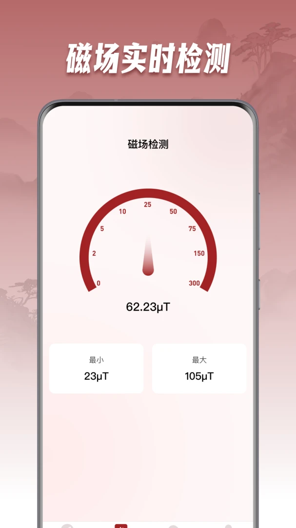 �ֻ���ˮ����(�๦���ụ��Ӧ��)