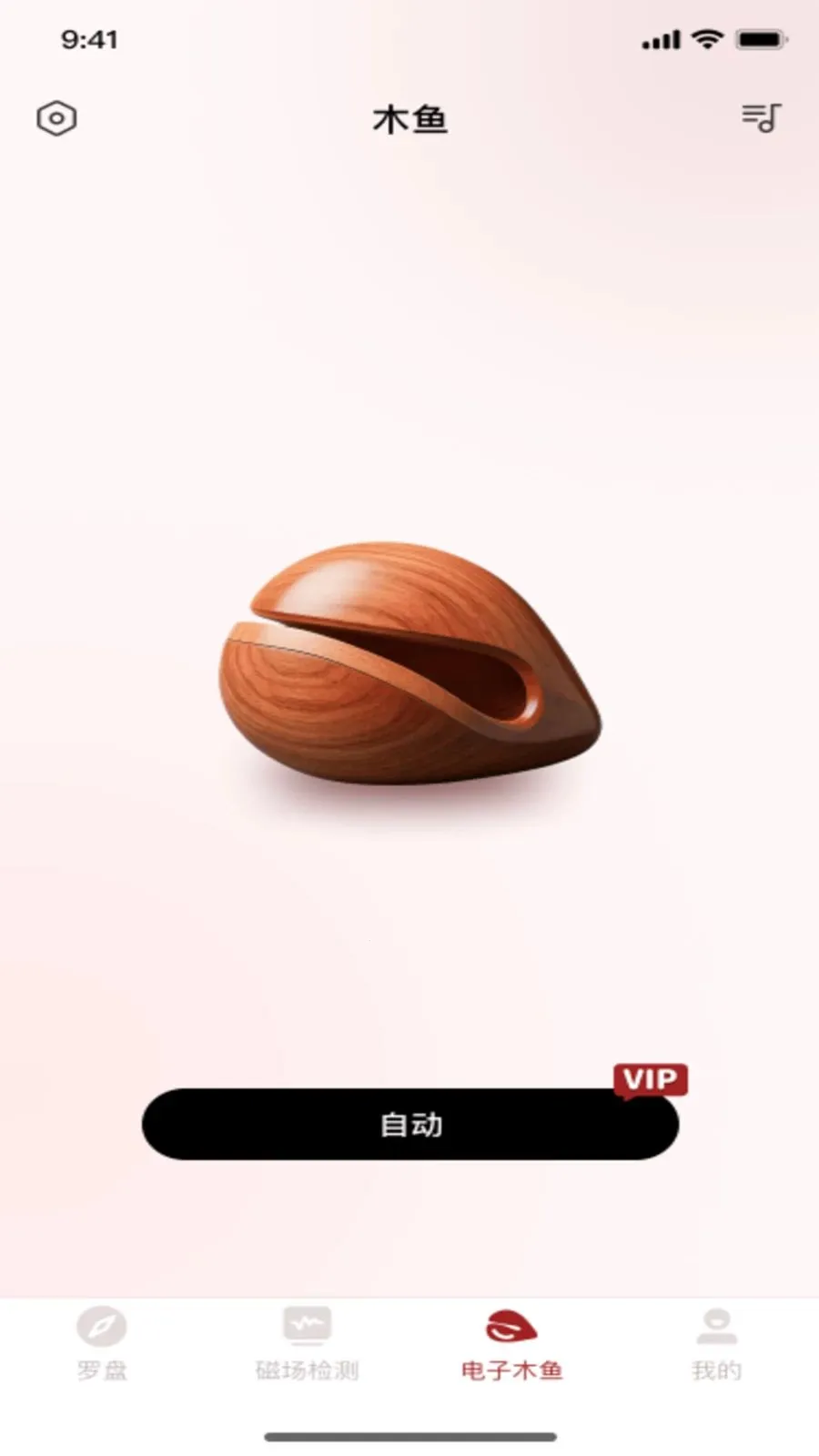 �ֻ���ˮ����(�๦���ụ��Ӧ��)v1.0.1 �ֻ����ͼ2