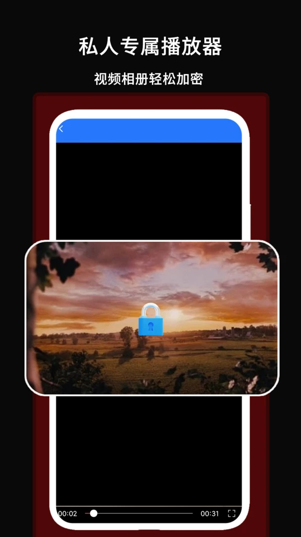 ˽��ר��������2026���°汾��ͼ3