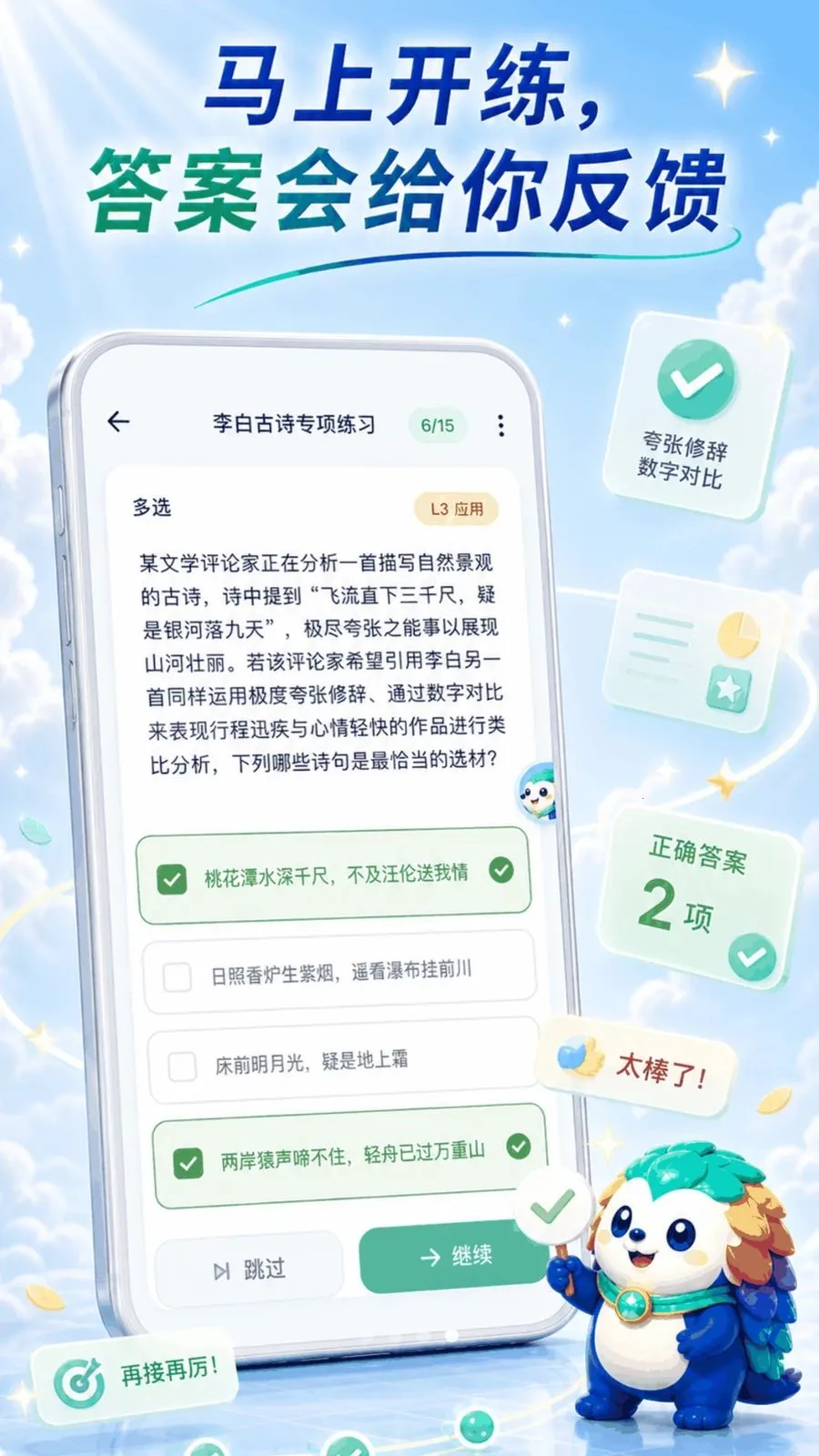 ���(Ŀ��ɳ����)v1.6.7 ��Ѱ��ͼ2