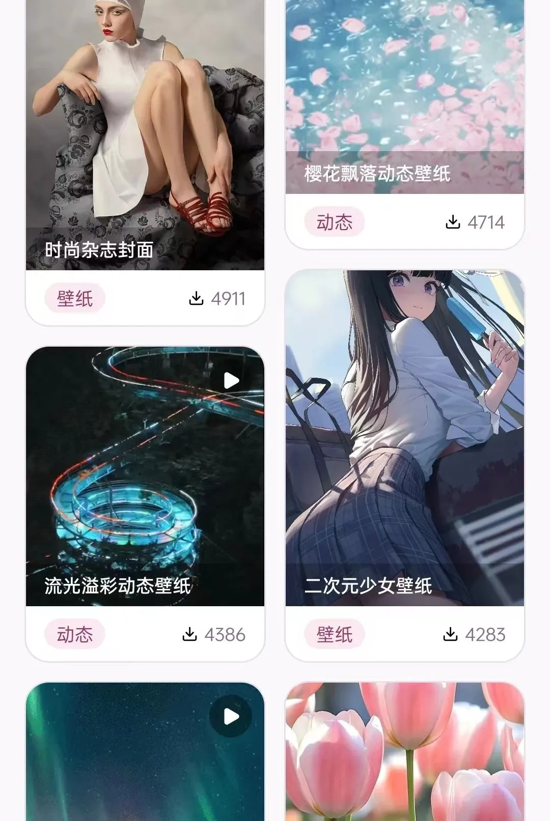 ¹����2026���°汾��ͼ1
