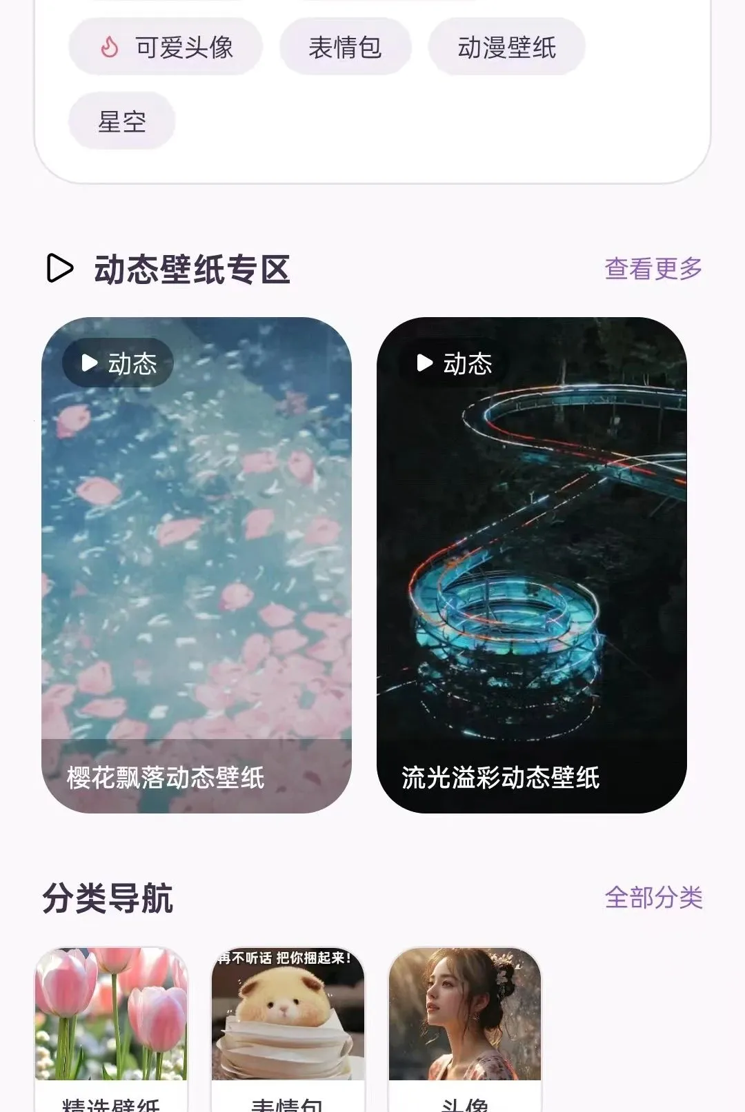 ¹����2026���°汾��ͼ0