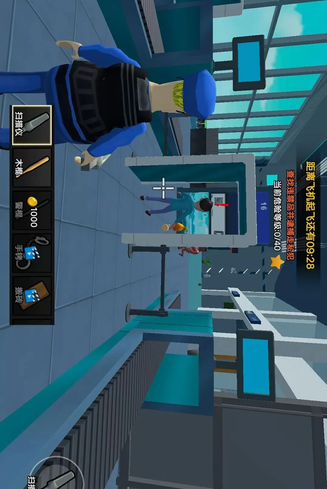 ����ģ����2(��������ģ����Ϸ)v1.0 �ֻ����ͼ1