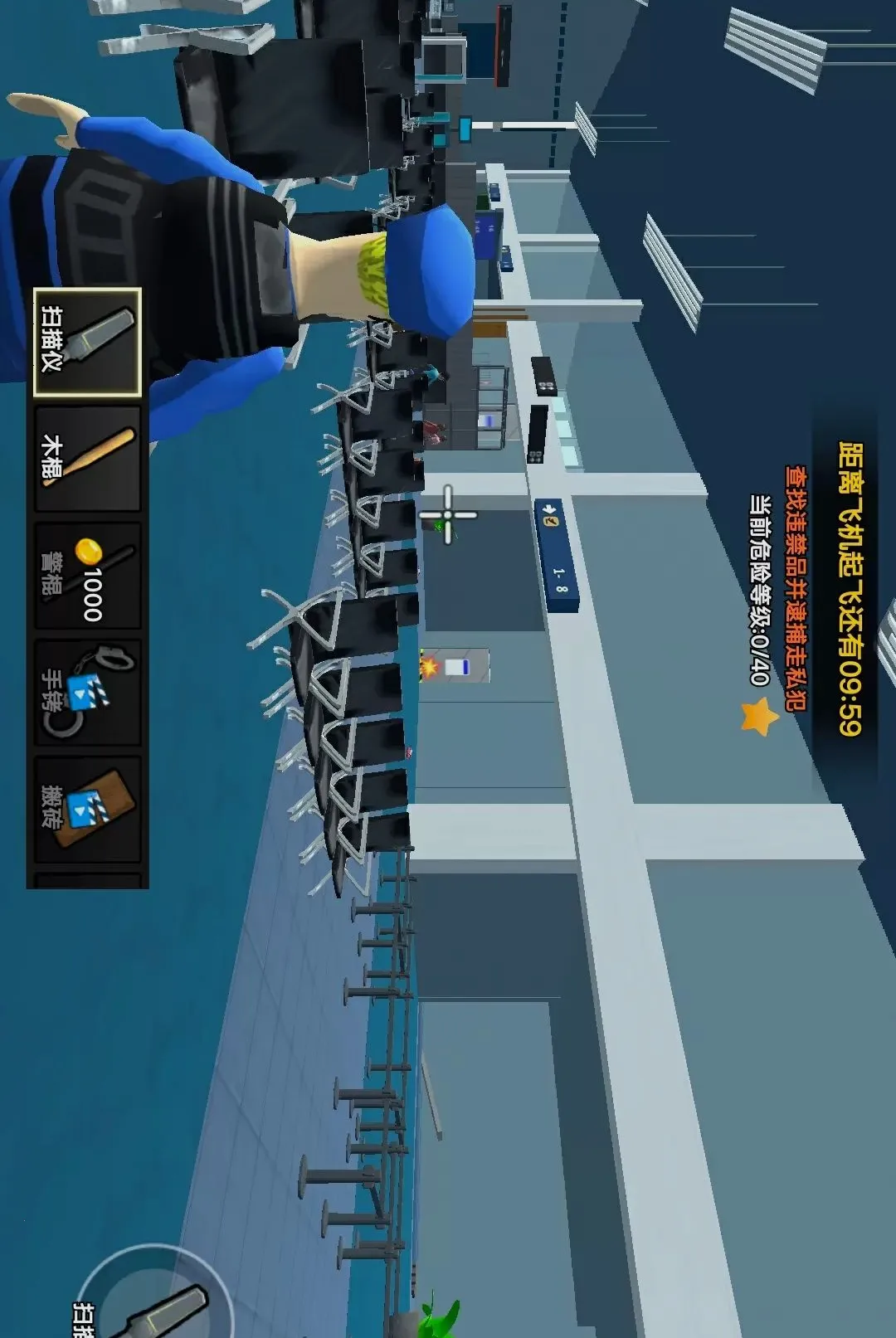 ����ģ����2(��������ģ����Ϸ)v1.0 �ֻ����ͼ3