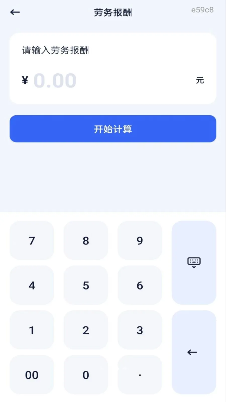 ����ר��������2026���°汾v1.0.0 ��Ѱ��ͼ2