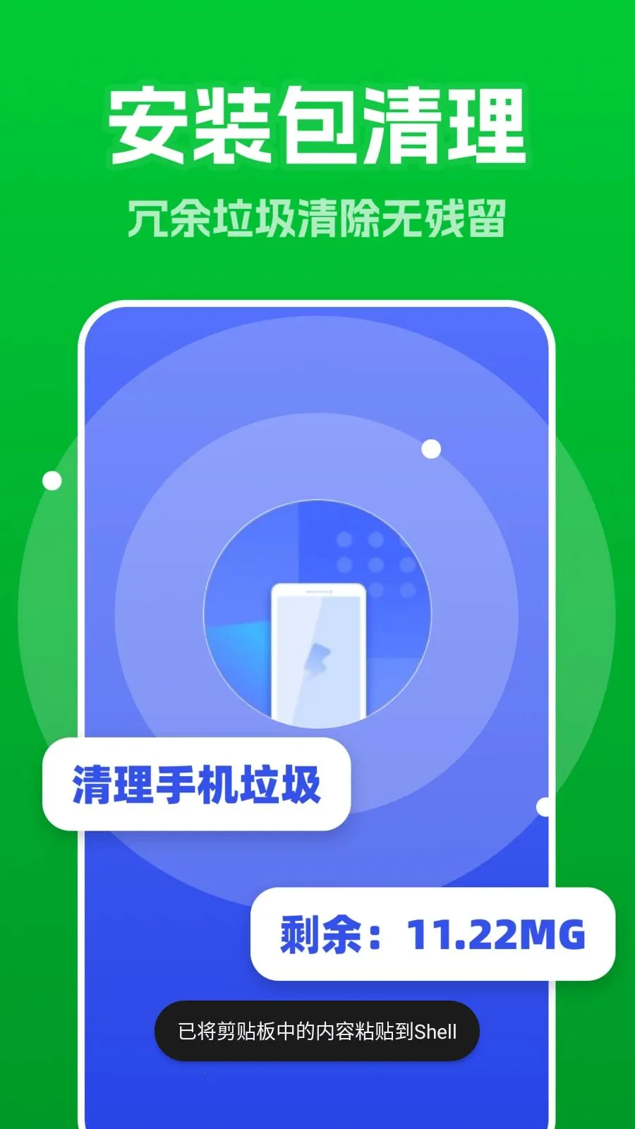 AIһ������2026�ٷ�����v1.0.0 ��׿���ͼ2