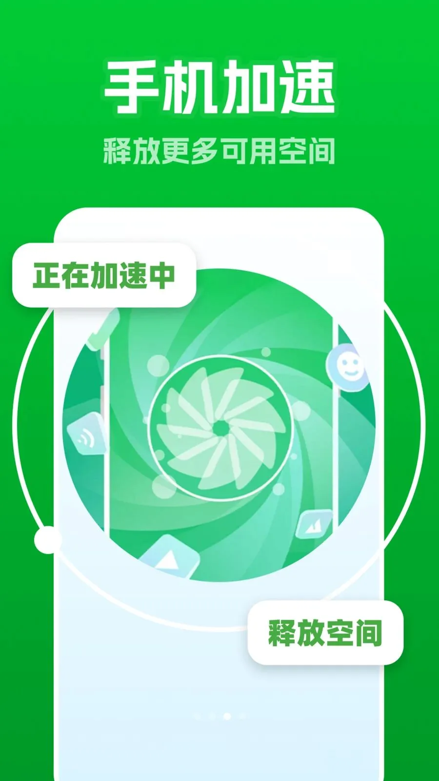 AIһ������2026�ٷ�����v1.0.0 ��׿���ͼ3