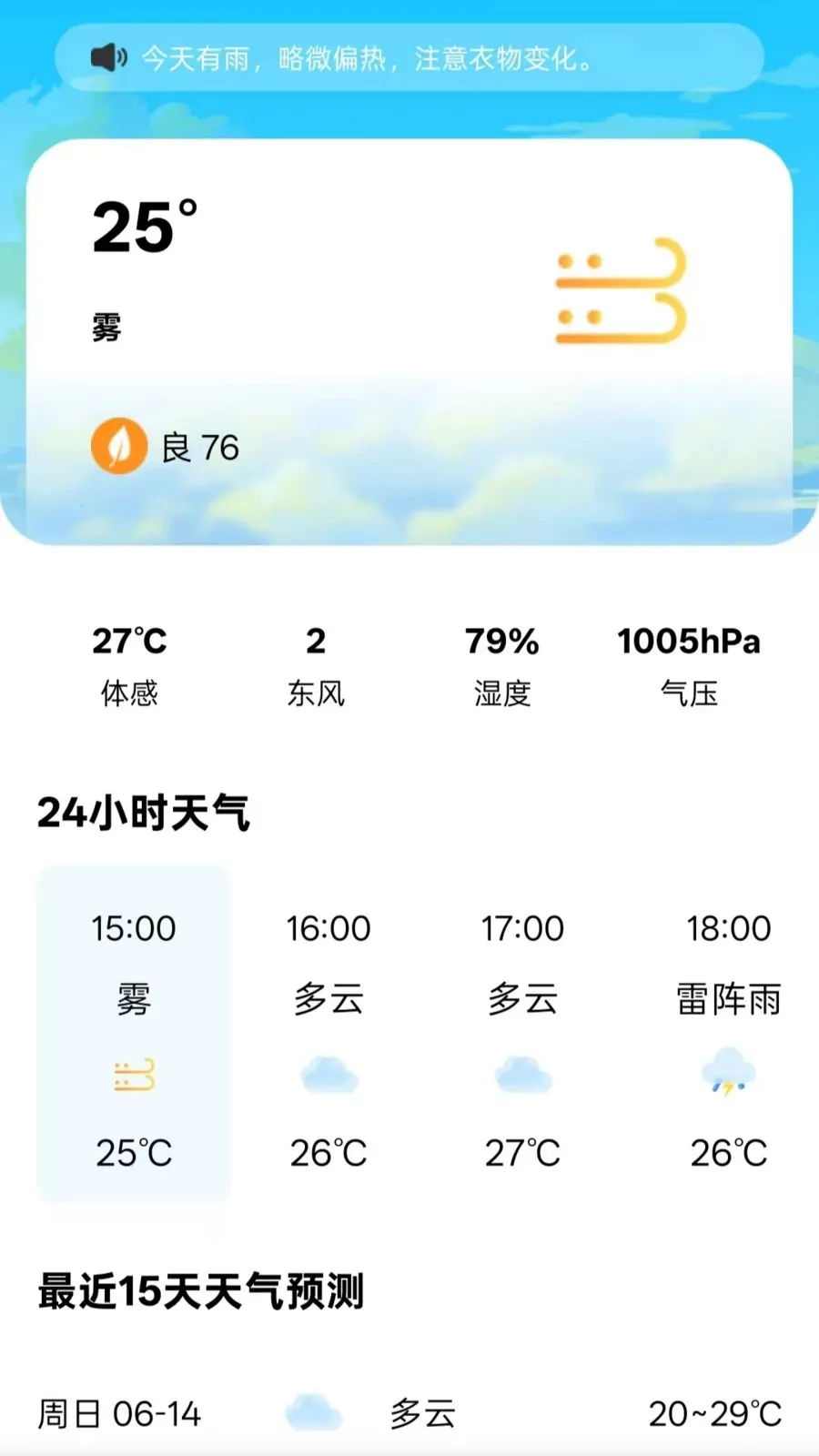 ΢������վ(�����Ļ���ѯ)v1.0.0 ��׿���ͼ0