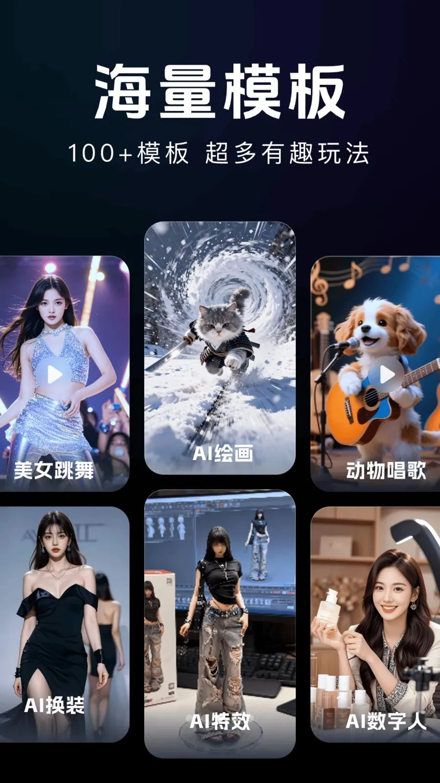 Agent�˹�����AI(AIȫ��������)v1.0.0 �ٷ����ͼ2