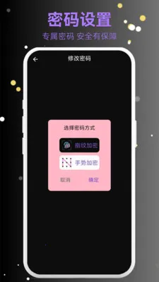 ���˽����Ѳ�����2026���°汾��ͼ0