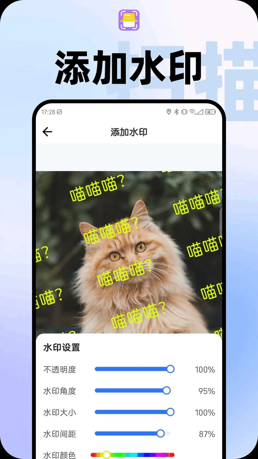 ����ɨ����(�ֻ�ɨ�蹤��)v1.0.2 ��׿���ͼ3
