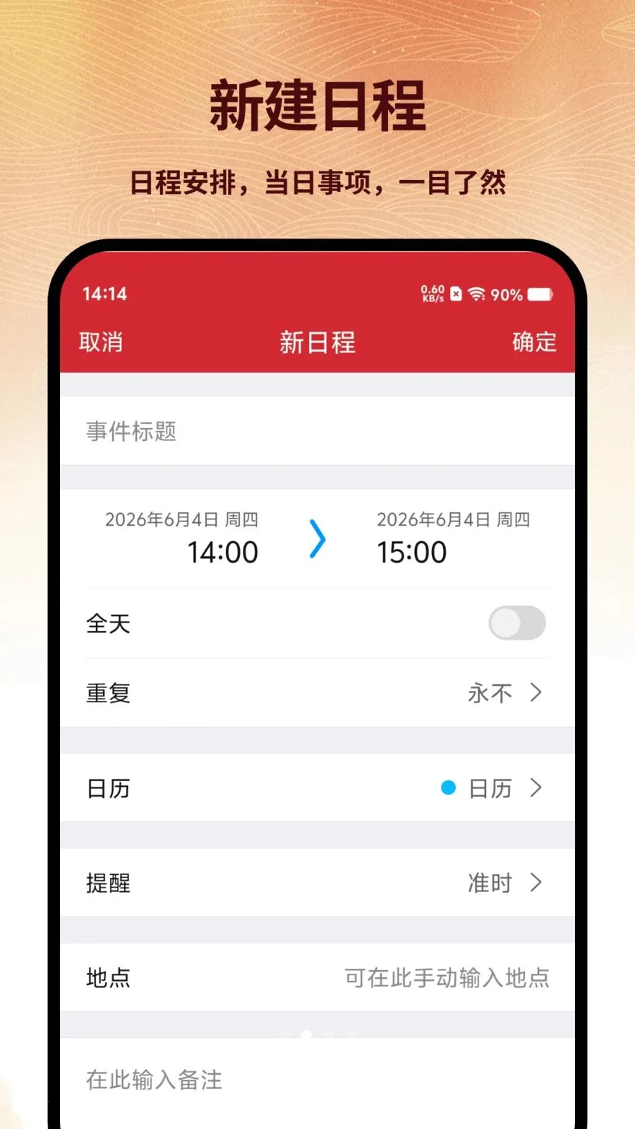 ��֪����2026�ٷ����°汾v5.2.6 ��׿���ͼ3