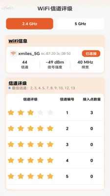 �������������2026���°汾v2.0.2 ��Ѱ��ͼ1
