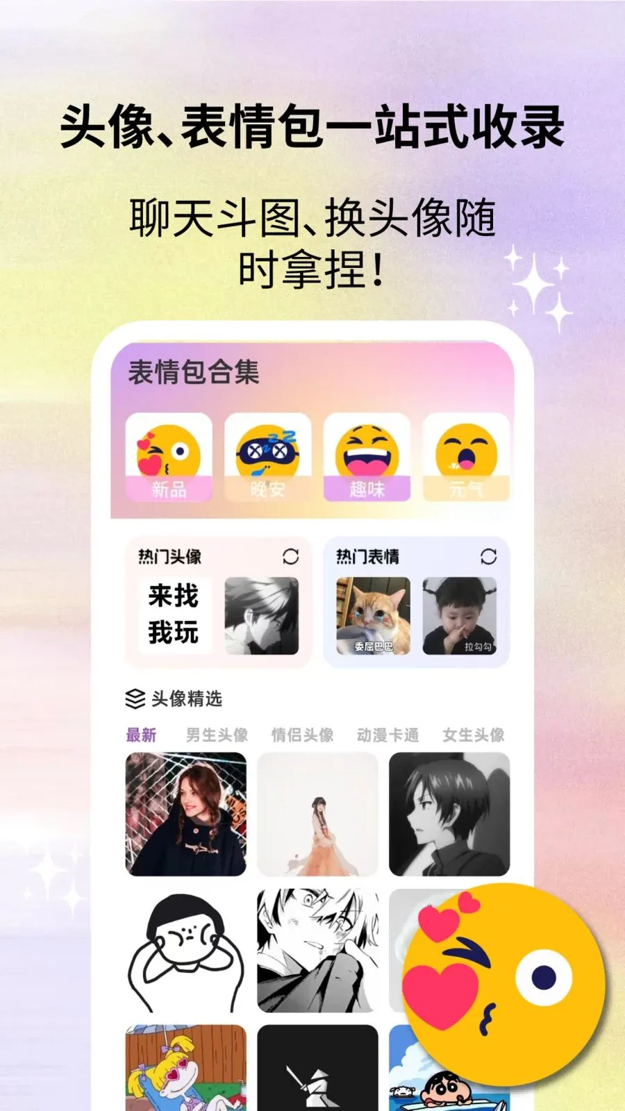 һ����ֽ��ȫ2026���°汾v2.2.1 ��׿���ͼ3