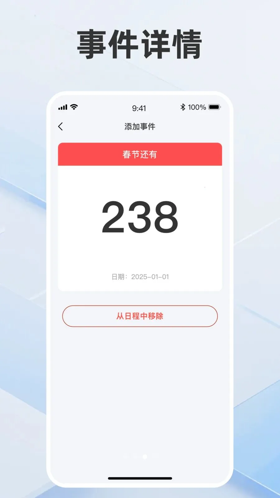 ľͷ�˲�ʧ��-�������ϼ����2026�ٷ�����v1.0.3 �ٷ����ͼ1