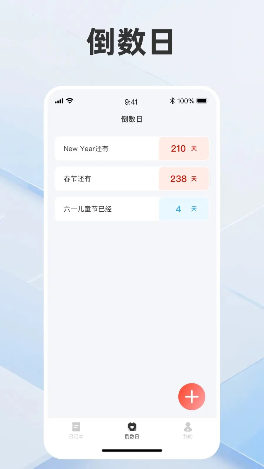 ľͷ�˲�ʧ��-�������ϼ����2026�ٷ�����v1.0.3 �ٷ����ͼ0