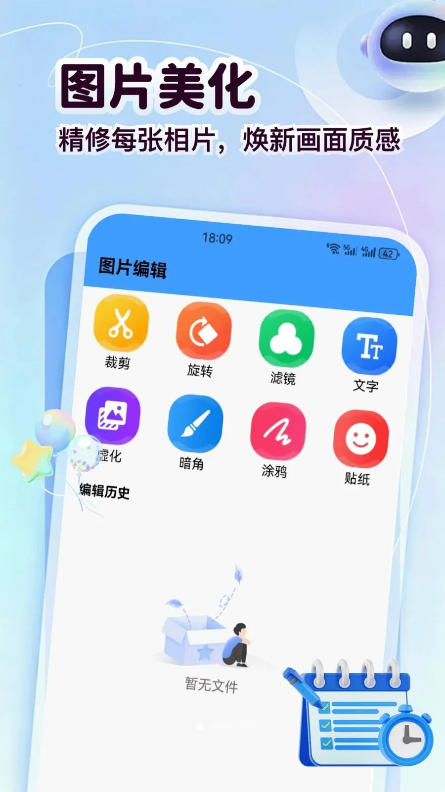 云筑工(工地事务管理)v1.3 安卓版截图2
