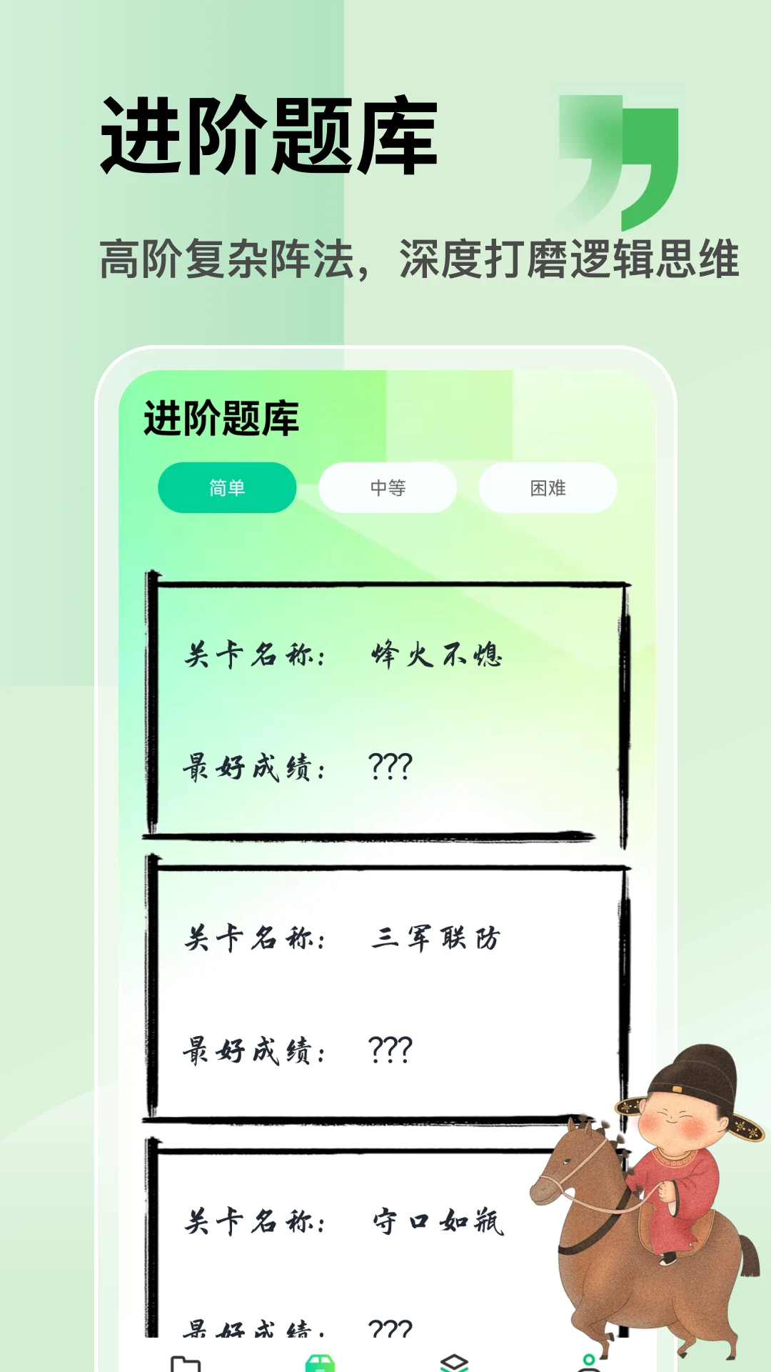 ��С��(���ݵ�������Ϸ)v1.1 ��Ѱ��ͼ0