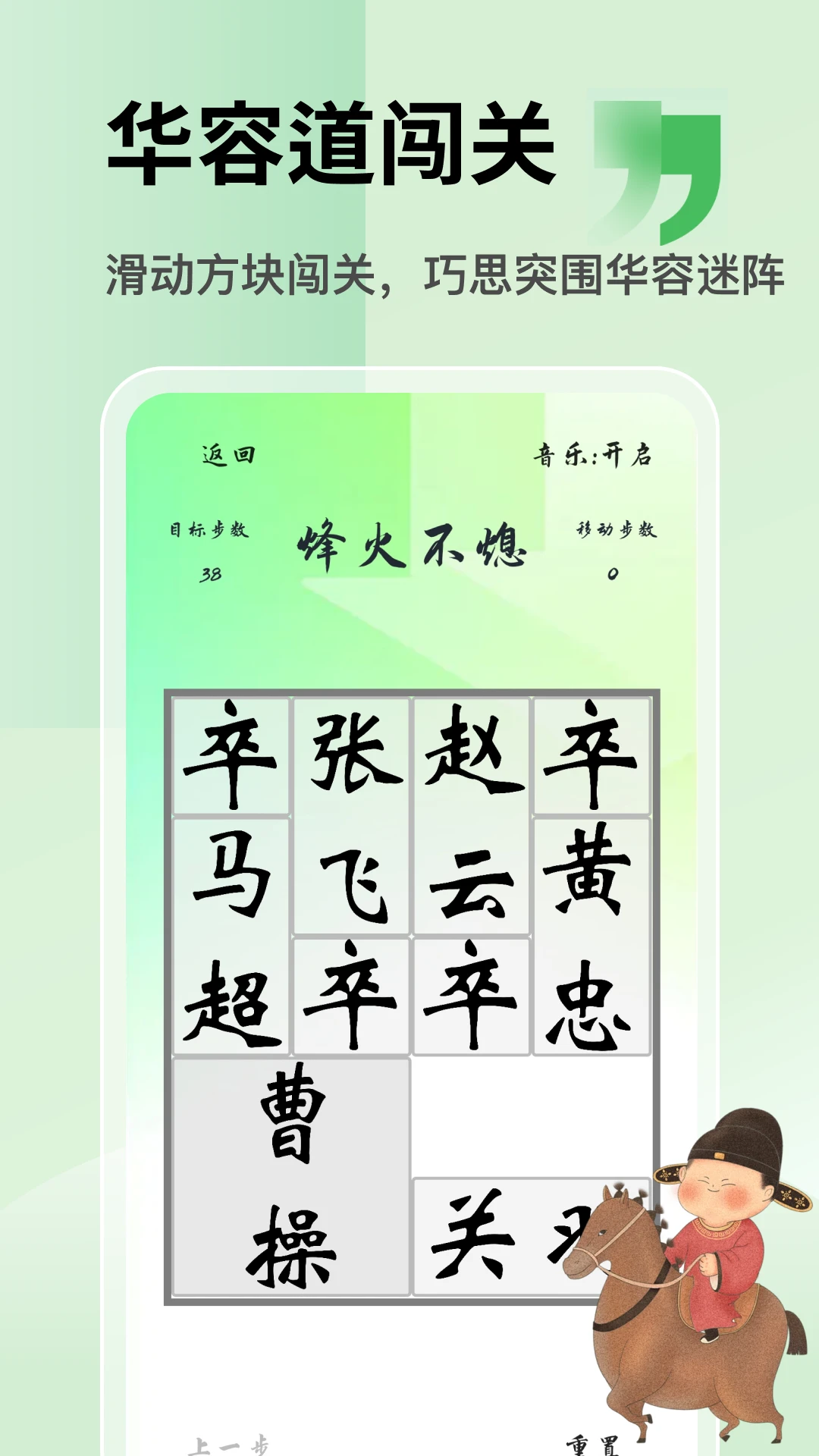��С��(���ݵ�������Ϸ)v1.1 ��Ѱ��ͼ1