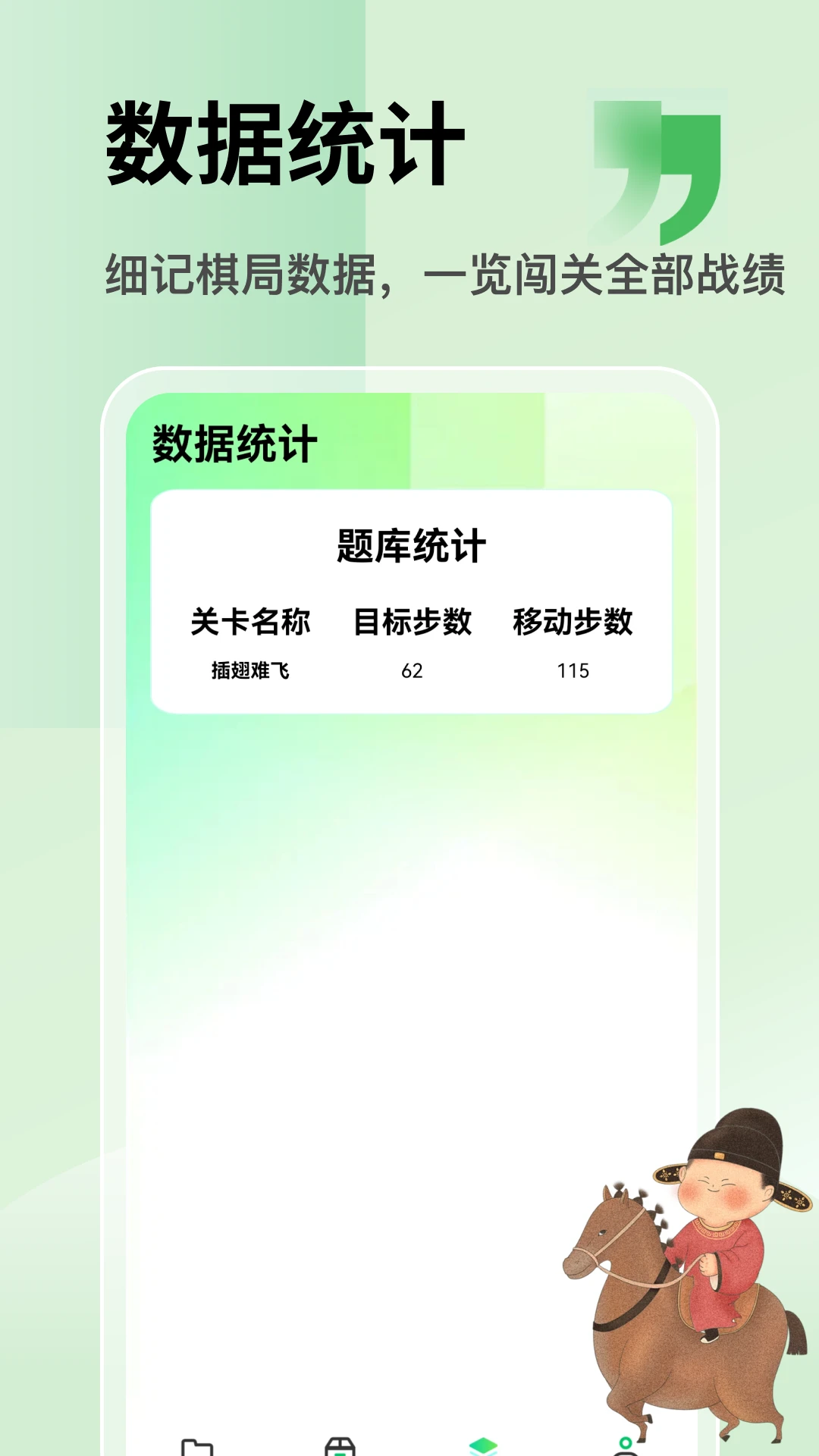 ��С��(���ݵ�������Ϸ)v1.1 ��Ѱ��ͼ3