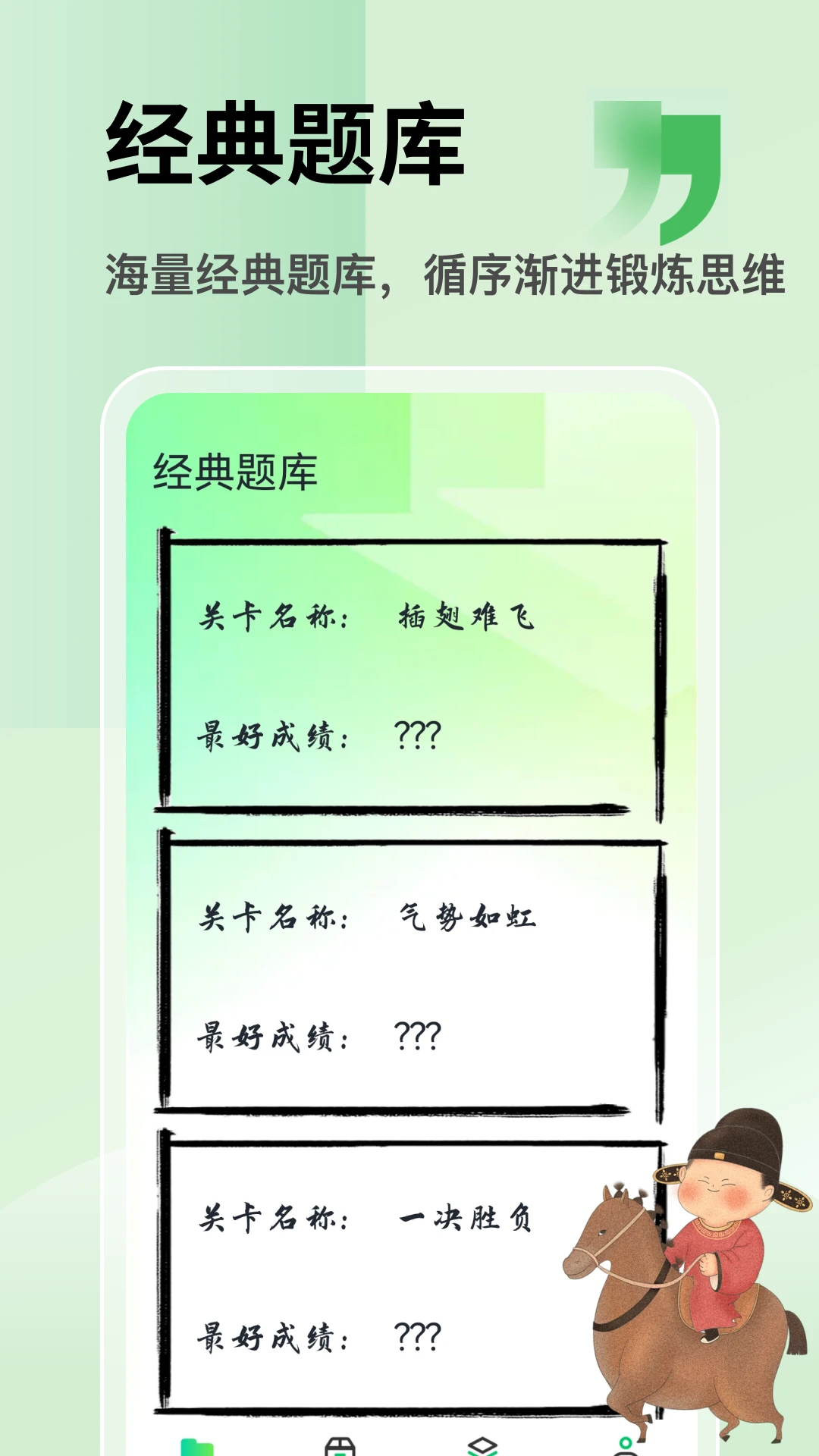 ��С��(���ݵ�������Ϸ)v1.1 ��Ѱ��ͼ2