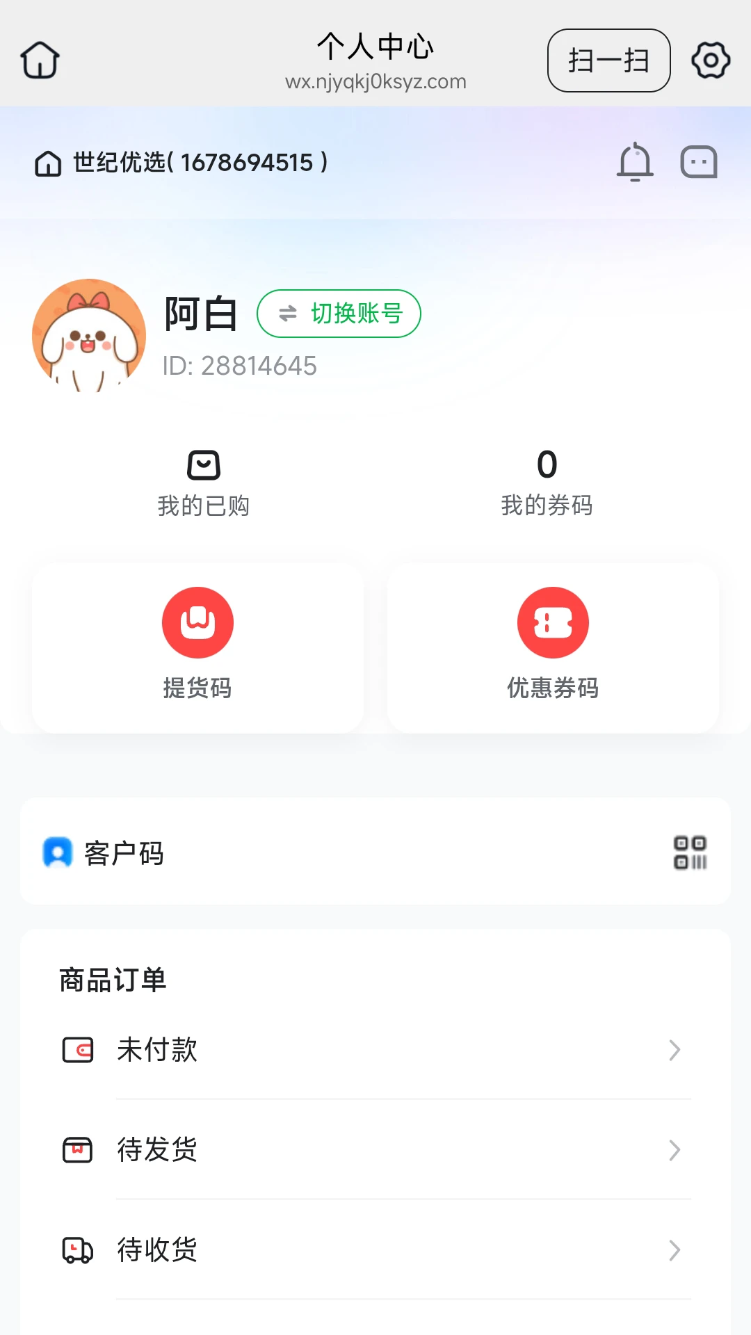 ������ѡ(ֱ������ƽ̨)v26.06.18 ��Ѱ��ͼ3