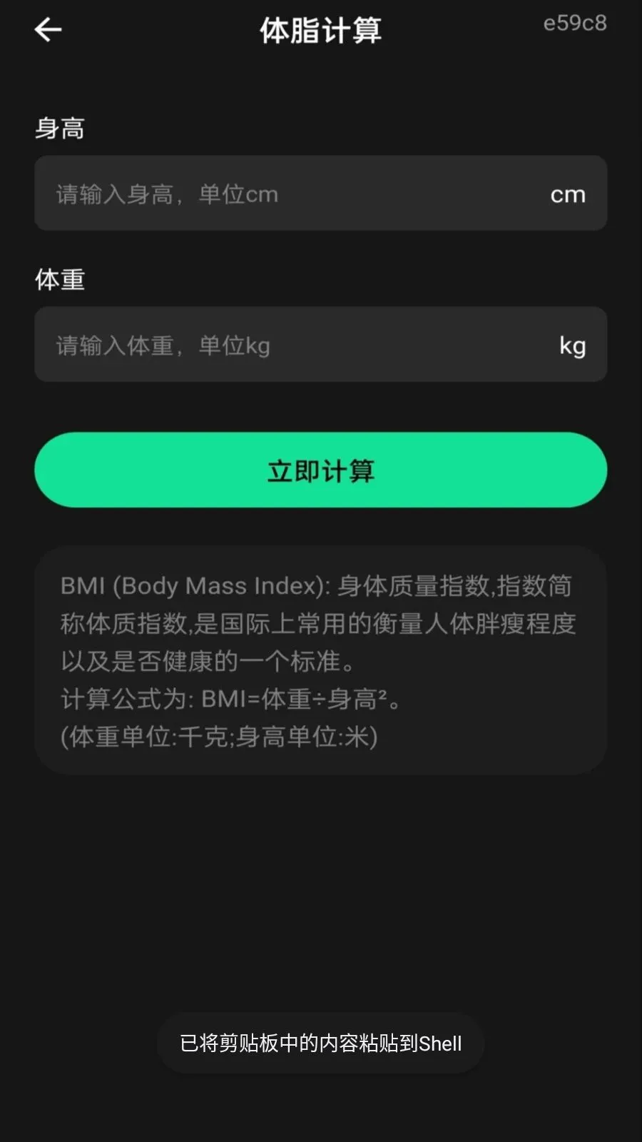 ��������������2026���°汾v1.0.1 ��׿���ͼ3