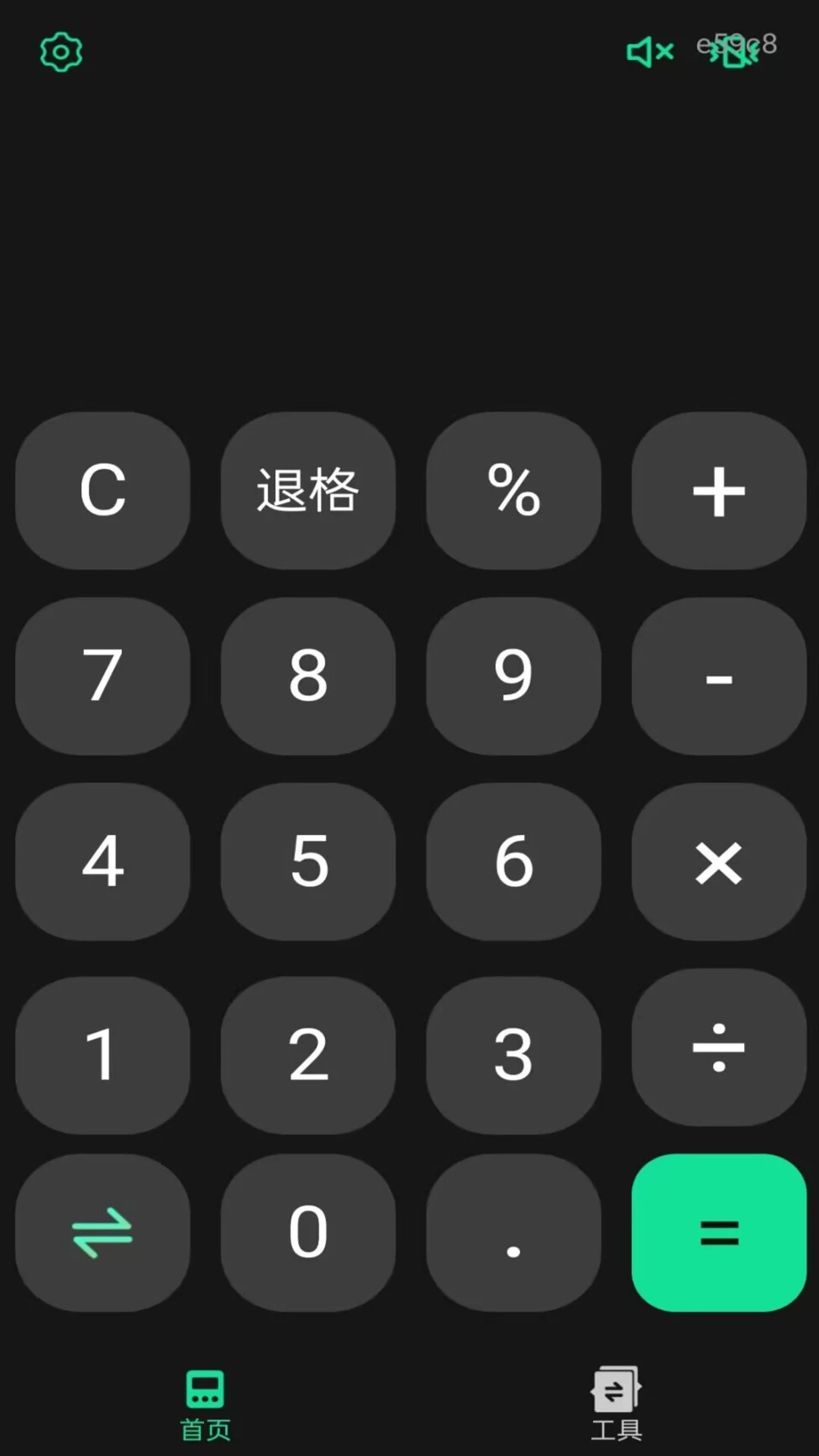 ��������������2026���°汾v1.0.1 ��׿���ͼ1