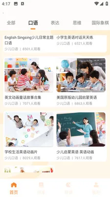 ����˵2026���°汾v1.0.0 �ٷ����ͼ0
