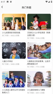 ����˵2026���°汾v1.0.0 �ٷ����ͼ1