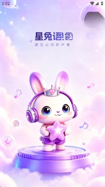 ��������(�����罻ƽ̨)v1.2.0 �ٷ����ͼ1