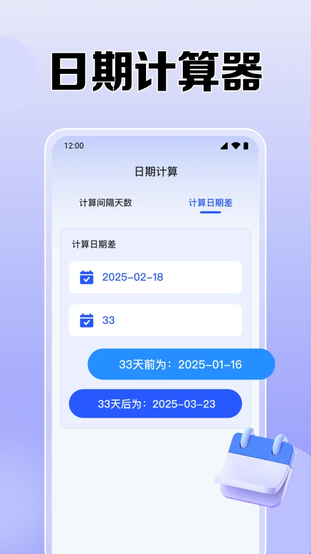 365���������������ֻ���v1.0.7.1001 �ֻ����ͼ1