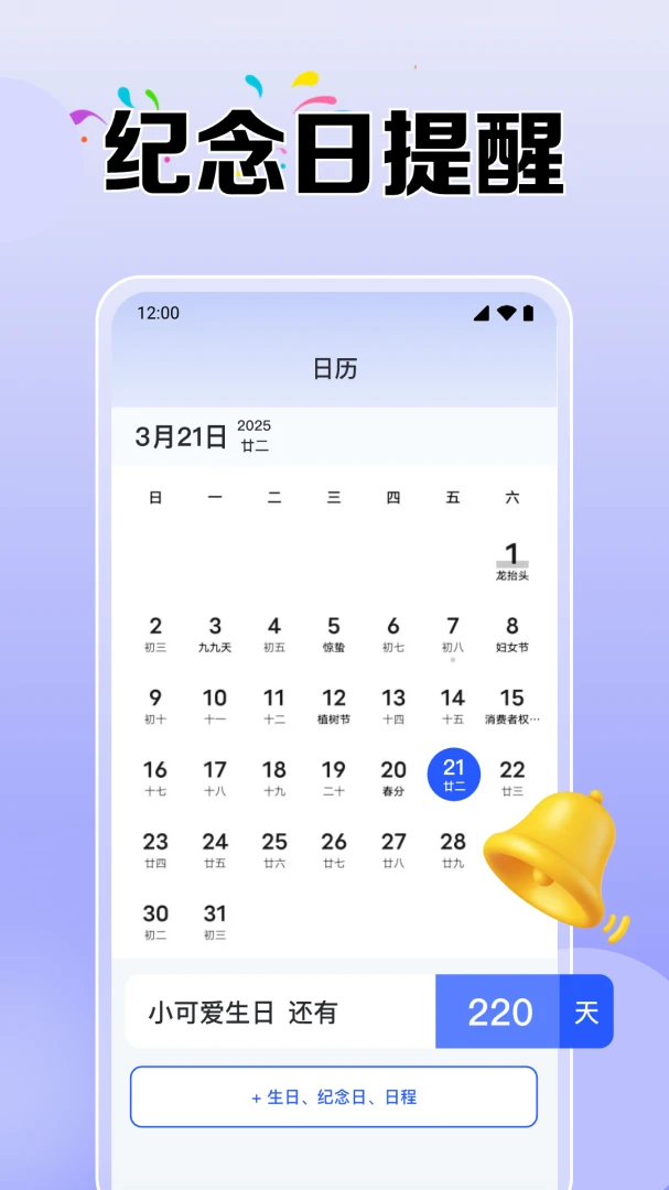 365���������������ֻ���v1.0.7.1001 �ֻ����ͼ0