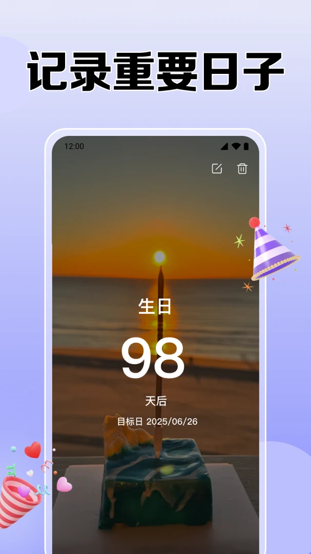 365���������������ֻ���v1.0.7.1001 �ֻ����ͼ3