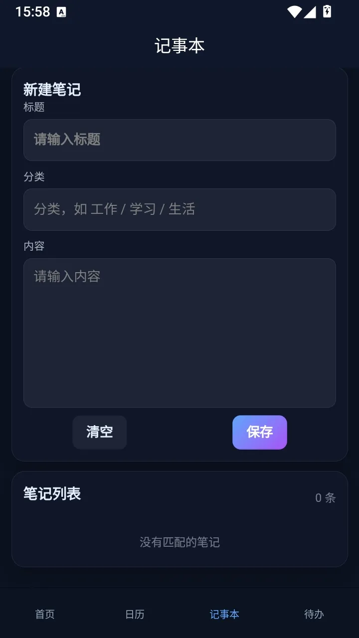 ��������2026�ٷ����°汾