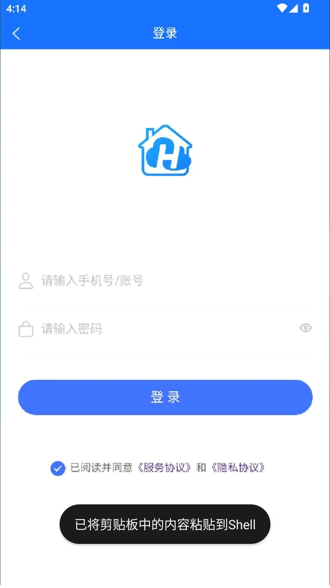 �����(��ҵ�ǻ۹�������)v1.0.5 �ٷ����ͼ0