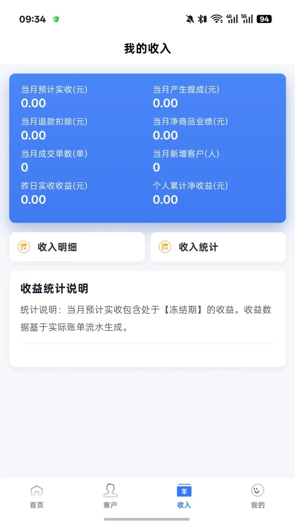 ҵ�ܼ�2026���°汾v1.2.0 ��Ѱ��ͼ3