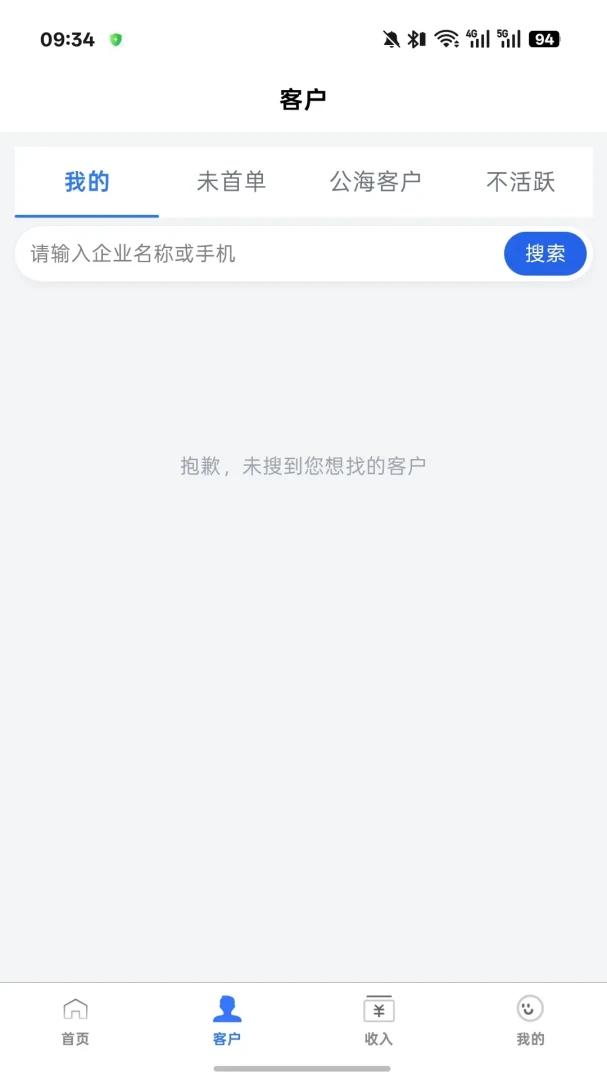 ҵ�ܼ�2026���°汾v1.2.0 ��Ѱ��ͼ2