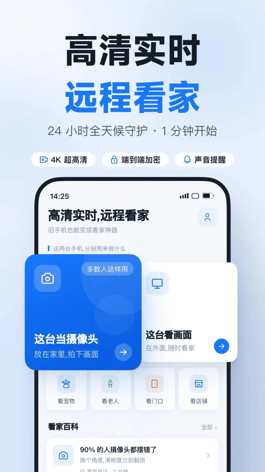 �ֻ���ظ���ʵʱ����(�ֻ����Ҽ������)v1.0.4 ��׿���ͼ1