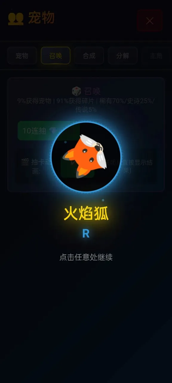 ��������һ����ƽ������(����������Ϸ)v5.0.6 �ٷ����ͼ1