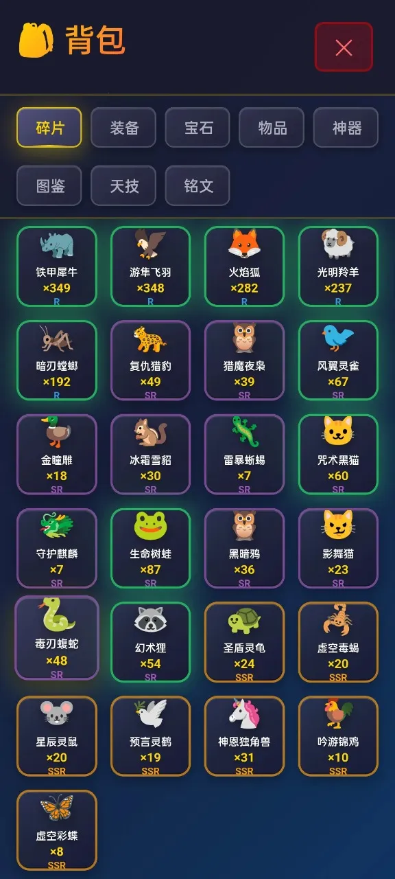 ��������һ����ƽ������(����������Ϸ)v5.0.6 �ٷ����ͼ2