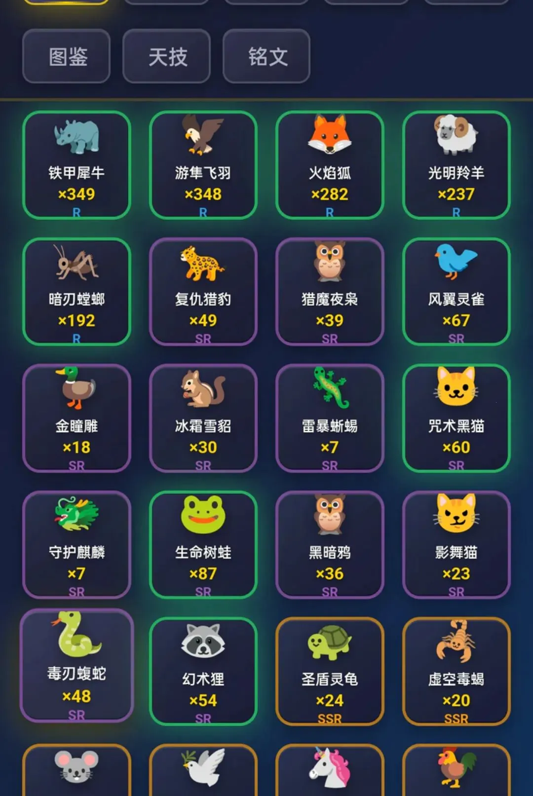 ��������һ����ƽ������(����������Ϸ)