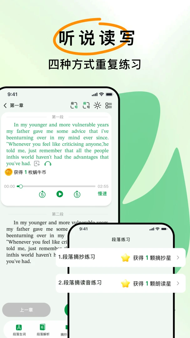 ��ѧӢ��2026���°汾v1.1.9 �ٷ����ͼ2