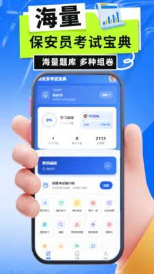 ����Ա���Ա���2026���°汾v5.0.1 ��Ѱ��ͼ2