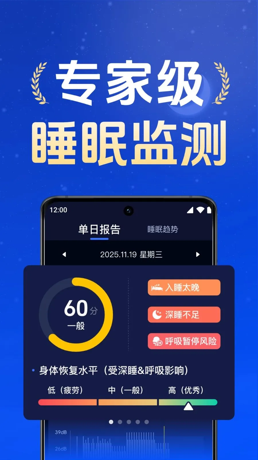 每日睡眠冥想2026最新版本 每日睡眠冥想2026最新版本