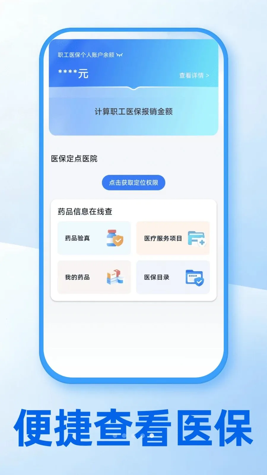 桌面时钟闹铃(闹钟设置功能) 桌面时钟闹铃(闹钟设置功能)