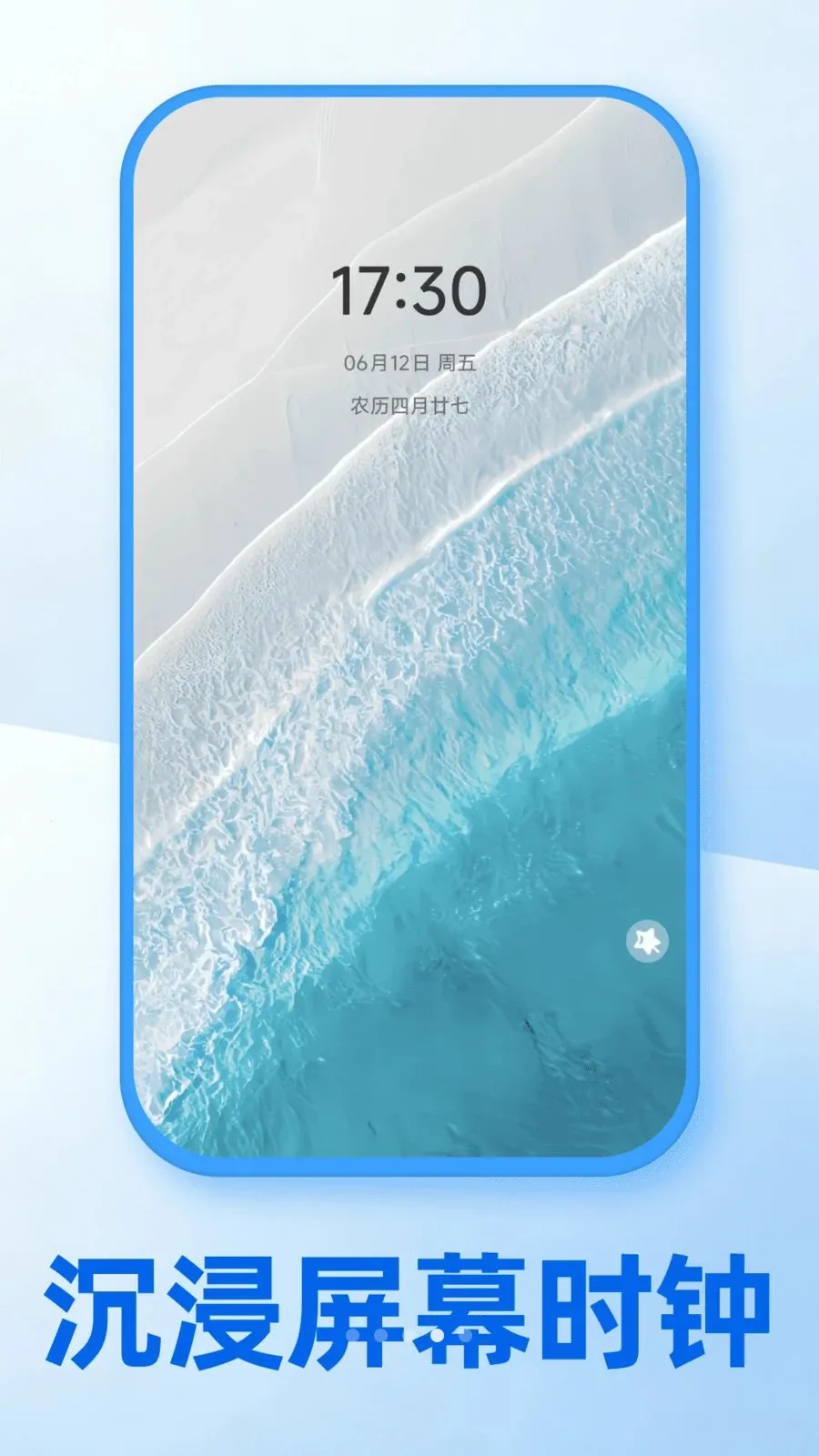桌面时钟闹铃(闹钟设置功能)v1.0.0 安卓版截图2