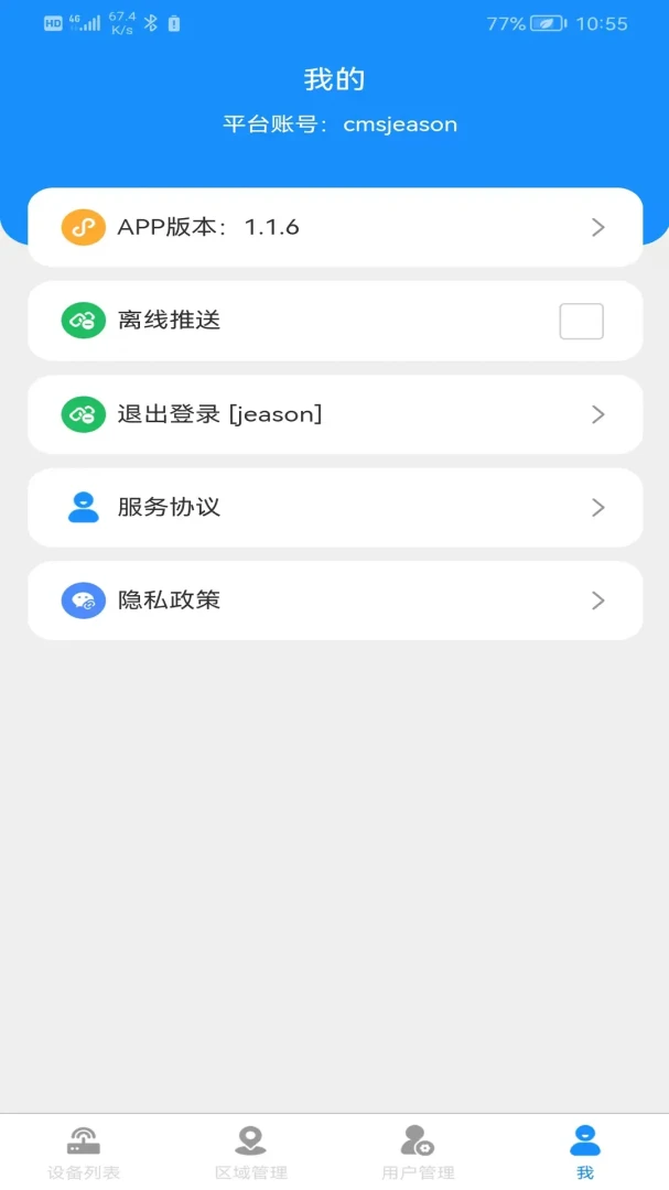 AI�Ƿ�2026�ٷ�����v1.5.1 �ֻ����ͼ0